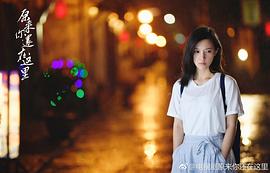 杨子姗