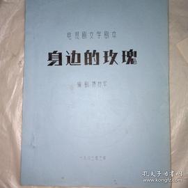 费林军