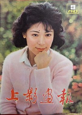 关牧村