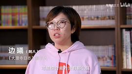 边曦