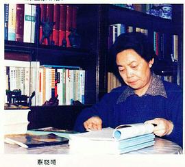 蔡晓晴