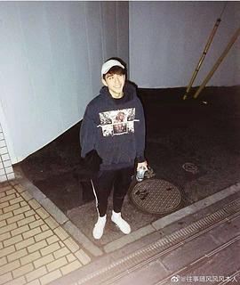 和马