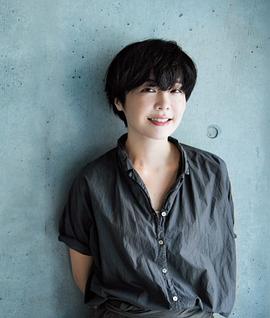 本谷有希子