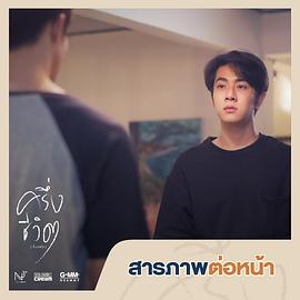 萨哈帕·翁拉齐