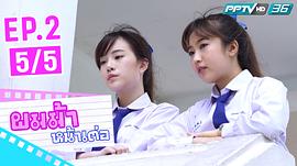 普洛伊·索娜琳