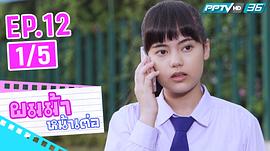 普洛伊·索娜琳