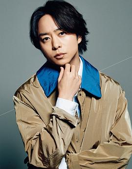樱井翔