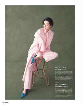 和冉千秋