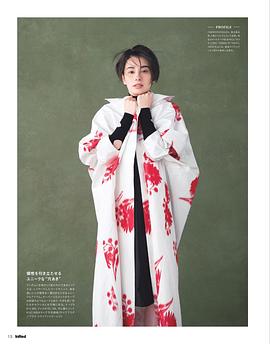 和冉千秋