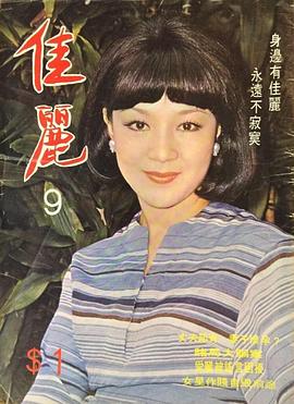 汪萍