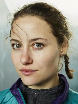 Dominique Devenport