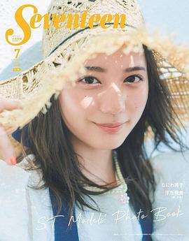 小坂菜绪