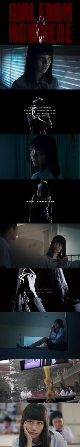 琪洽·安玛达雅混