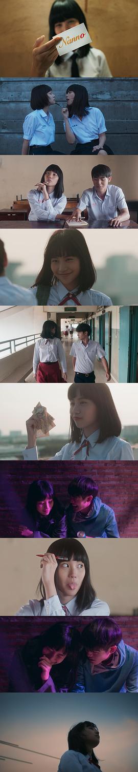 琪洽·安玛达雅混