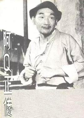 严顺开