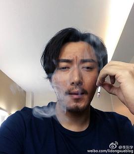 李东学