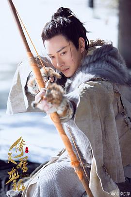 李东学