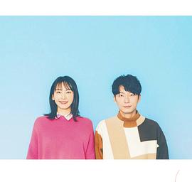 星野源