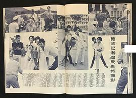 岳华