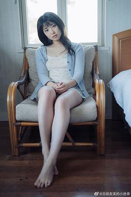 木下彩音