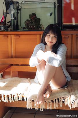 木下彩音