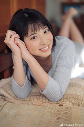 木下彩音