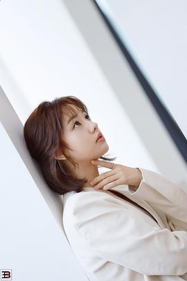 安恩真