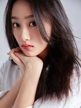黄子琪