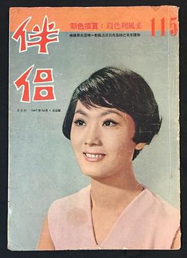 王小燕