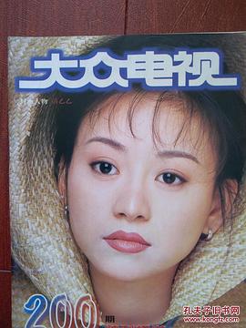 苗乙乙