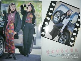 吴雪雯