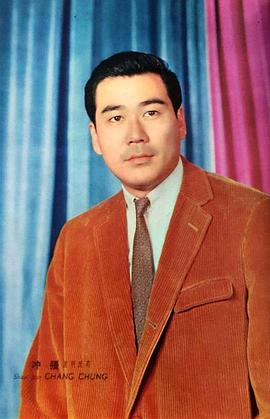 张冲