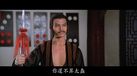 关锋