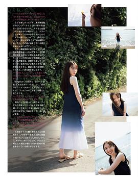 渡边米丽爱