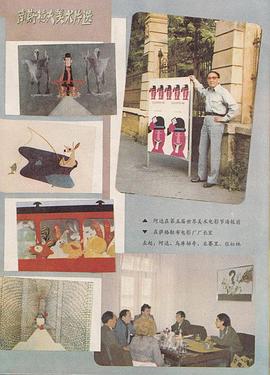 徐景达