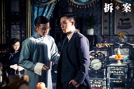 何聪睿
