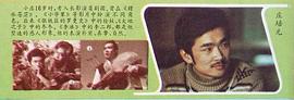 庄丰源