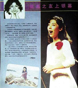 关牧村