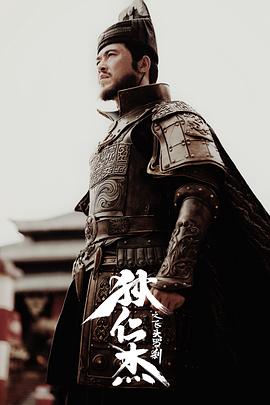 马成龙
