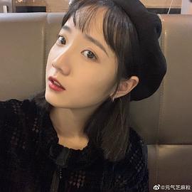 杨心怡