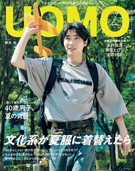 柄本佑