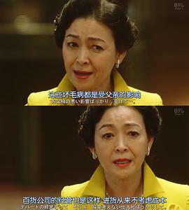 财前直见