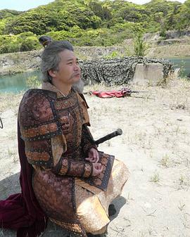 矢本悠马