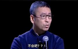 白岩松