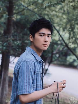 王广源