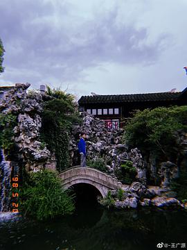 王广源