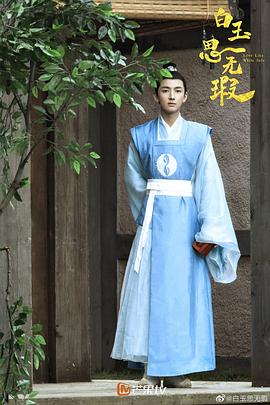刘昱晗