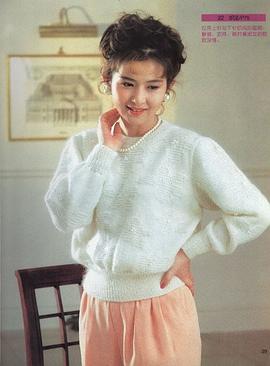 古手川祐子