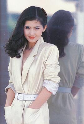 古手川祐子