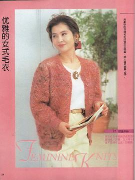 古手川祐子